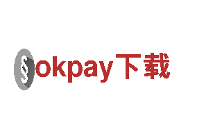 okpay下载-实力品牌